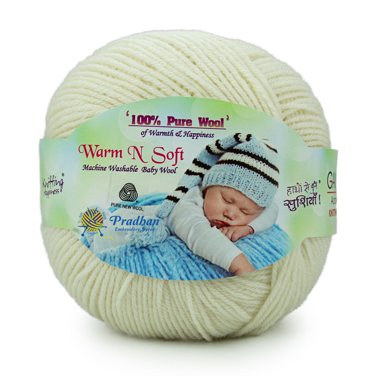 Warm & Soft WS001