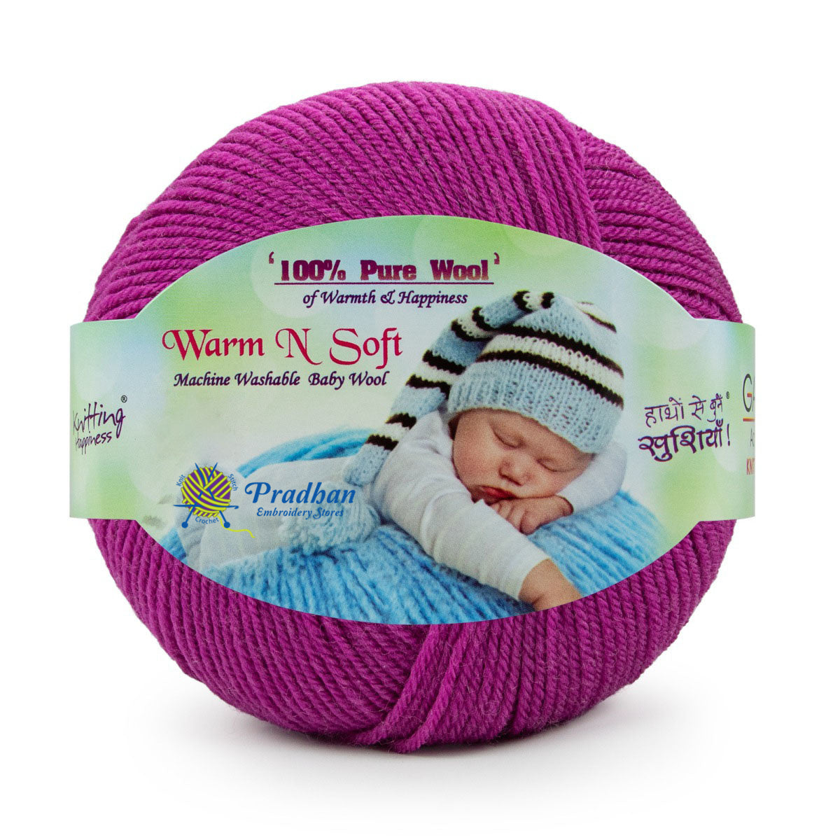Warm & Soft WS011
