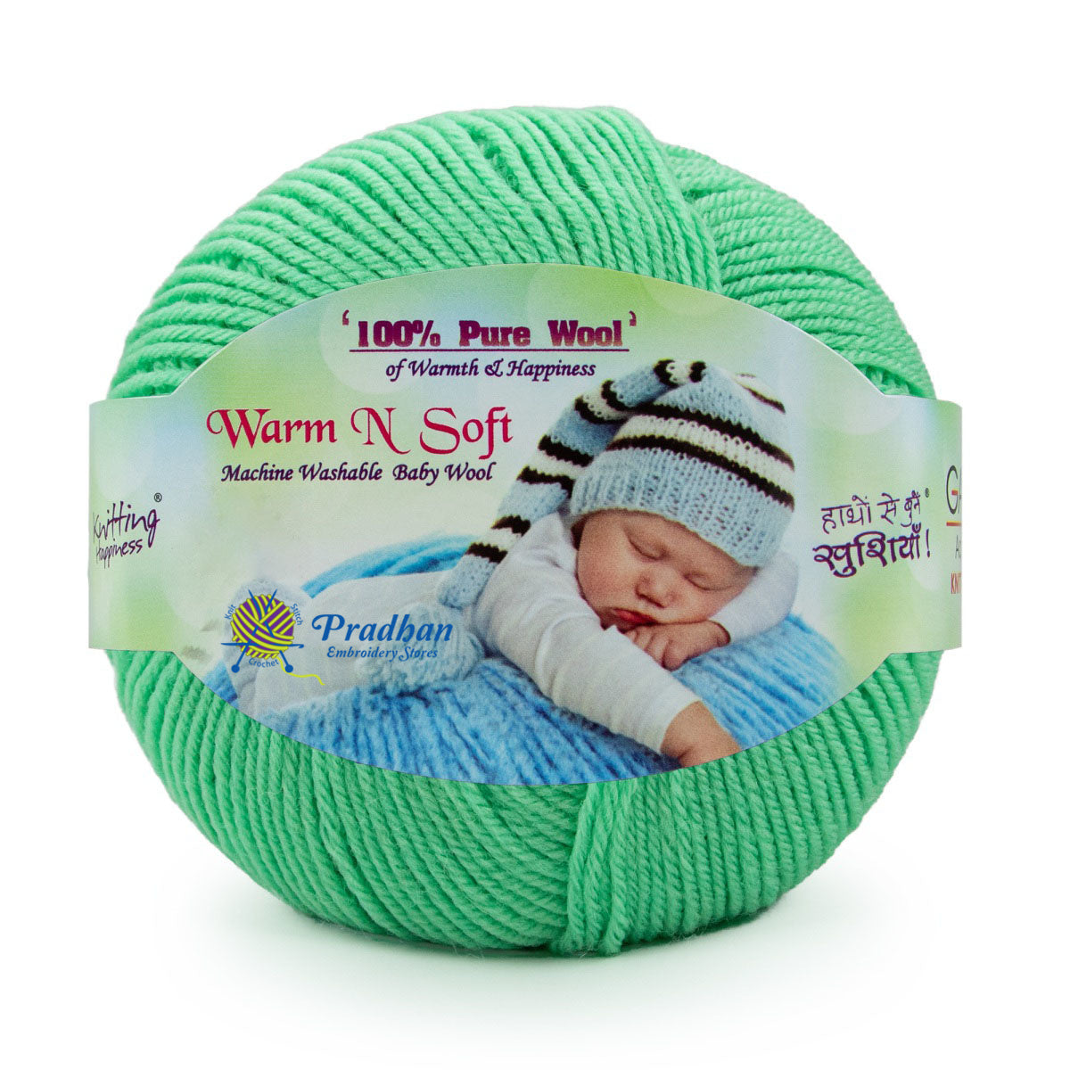 Warm & Soft WS023