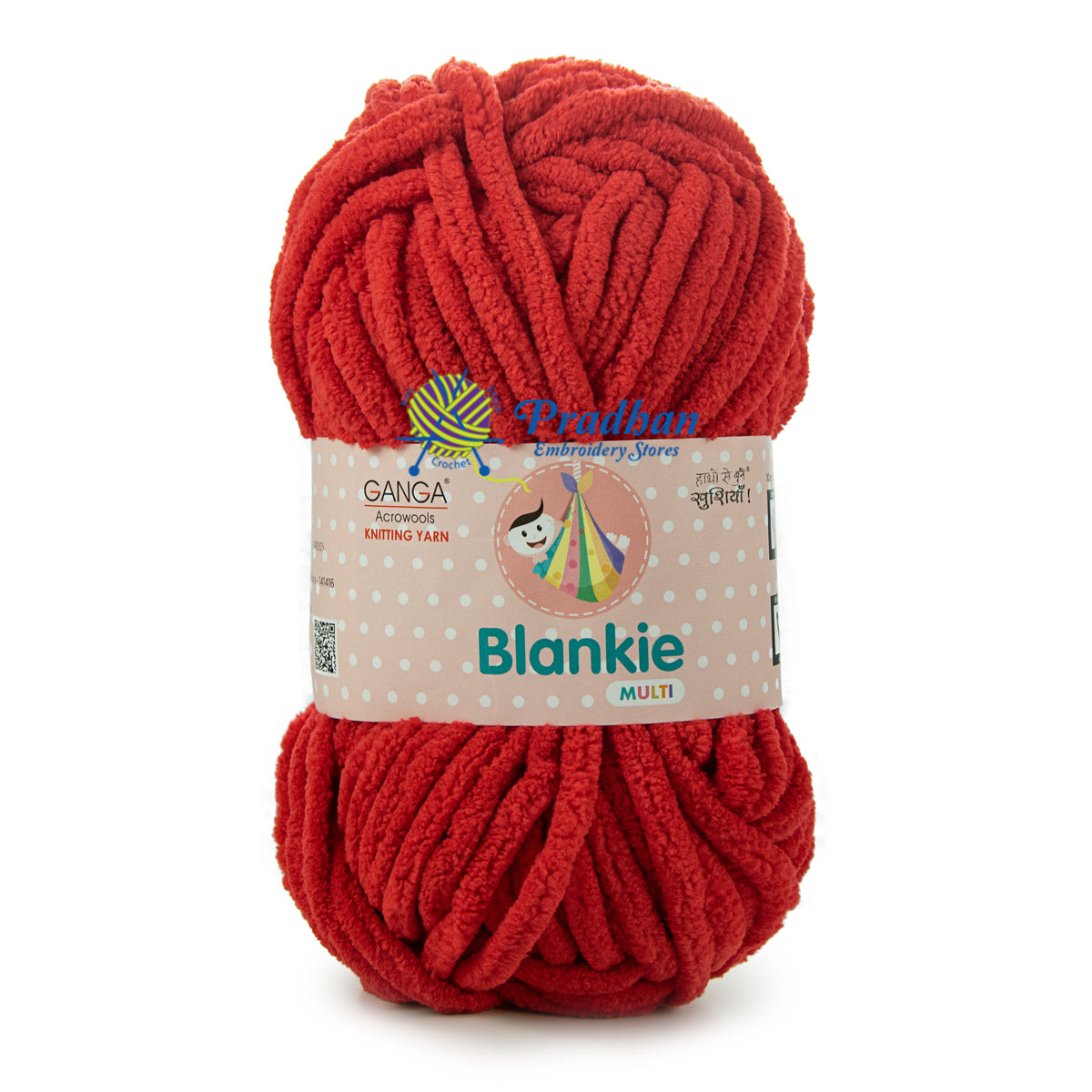 Blankie Solid BLK031