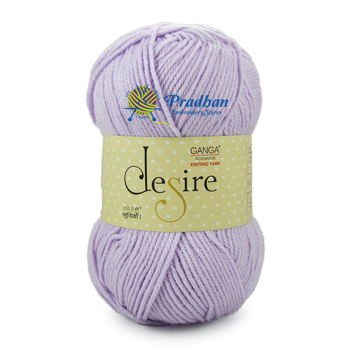 Desire DSR001 Mauve