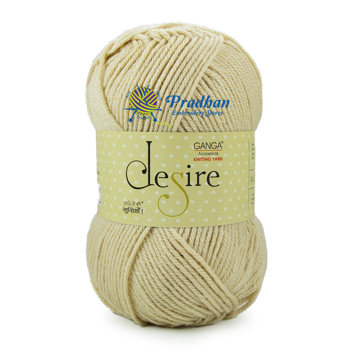 Desire DSR002 Light Camel
