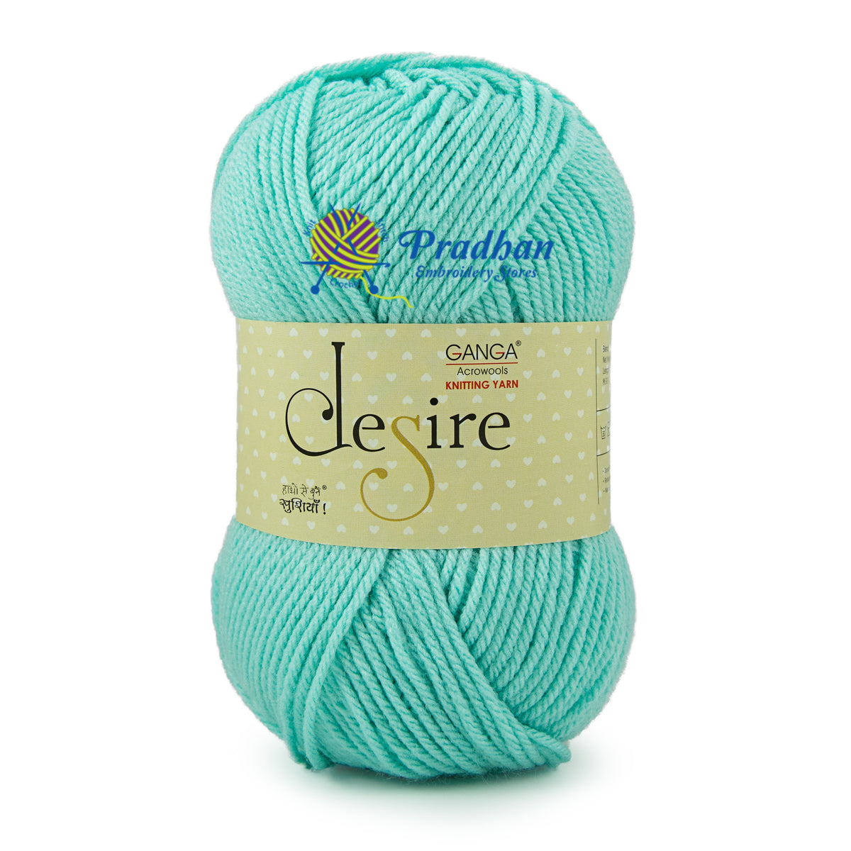 Desire DSR005 Sea Green