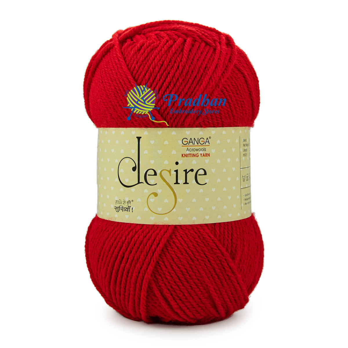 Desire DSR006 Red