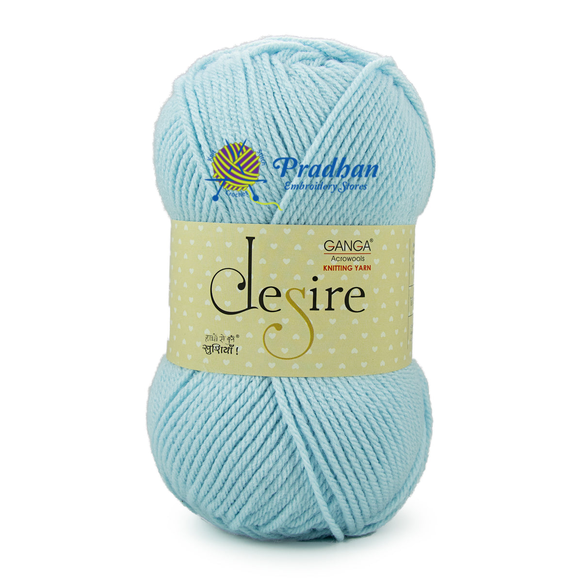 Desire DSR008 Sky Blue