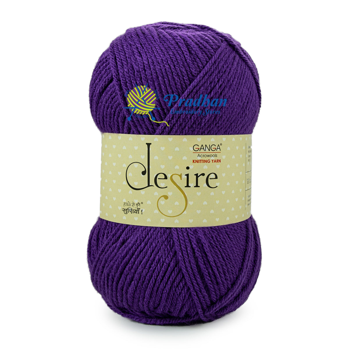 Desire DSR009 Dark Purple