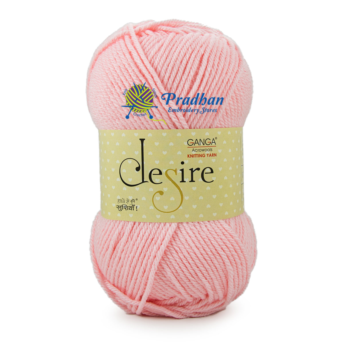 Desire DSR010 Lt. Baby Pink