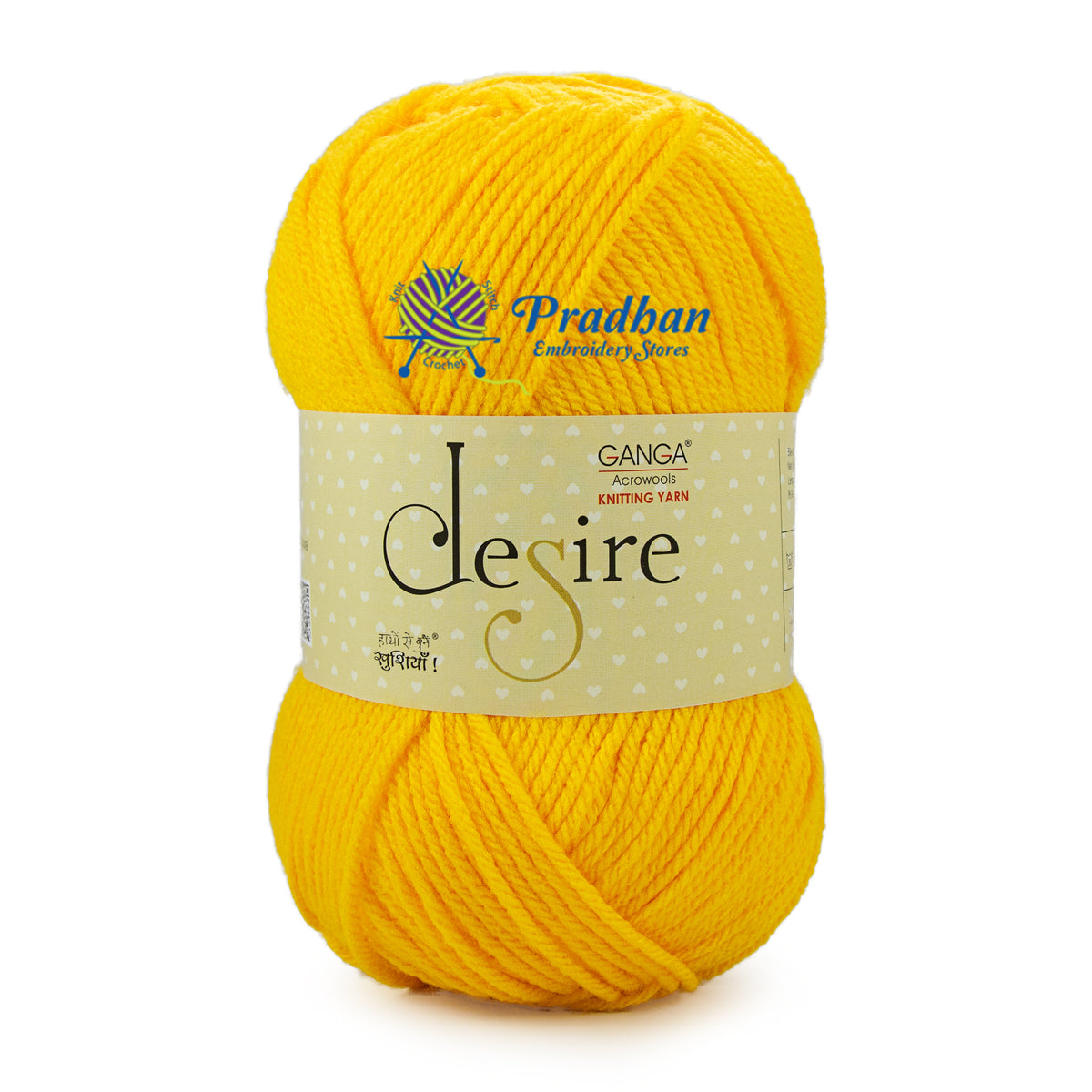 Desire DSR012 Golden Yellow