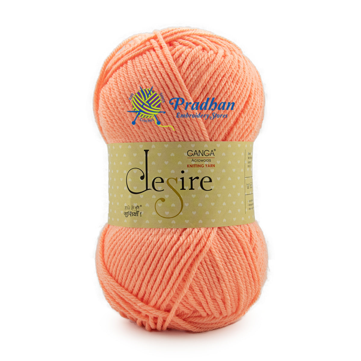 Desire DSR017 Peach