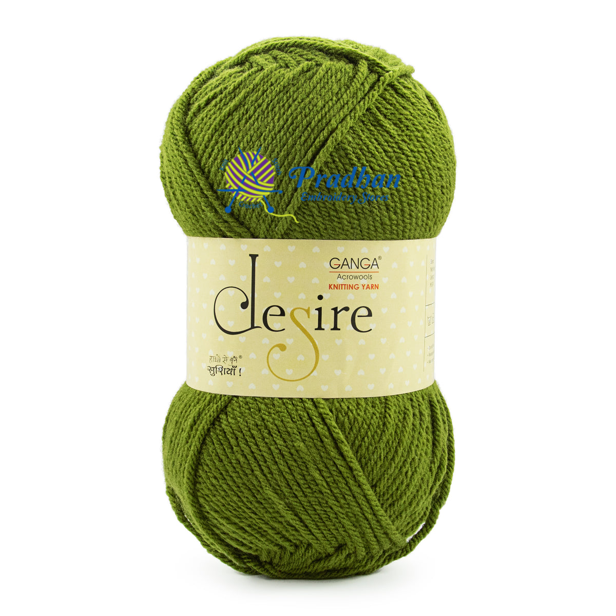 Desire DSR019 - Dark Olive