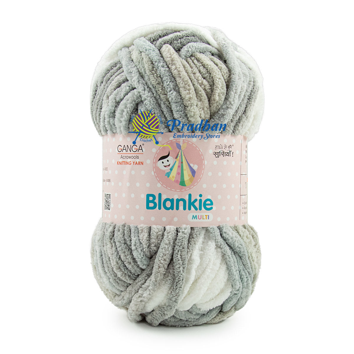 Blankie Multi BLM018