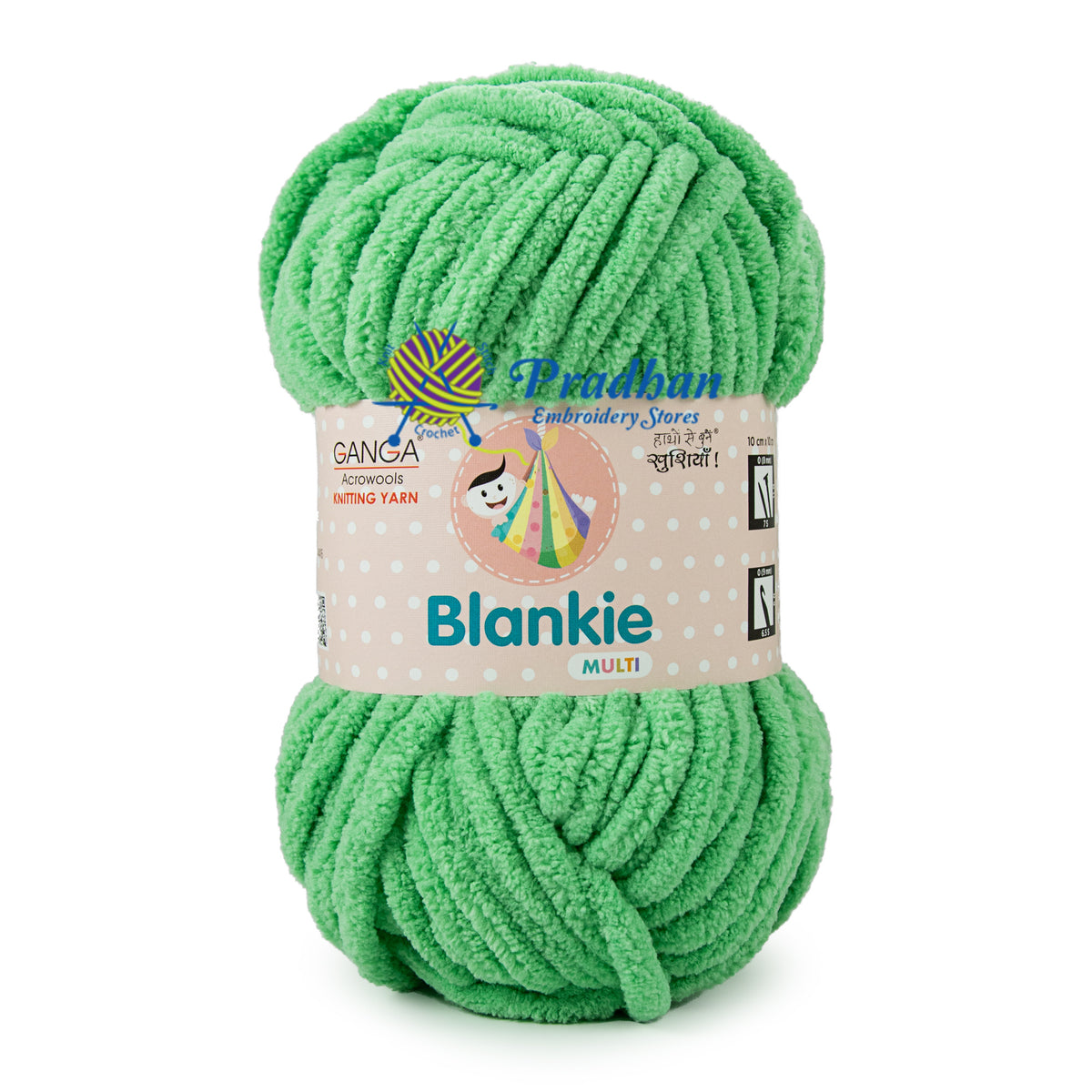 Blankie Solid BLK014