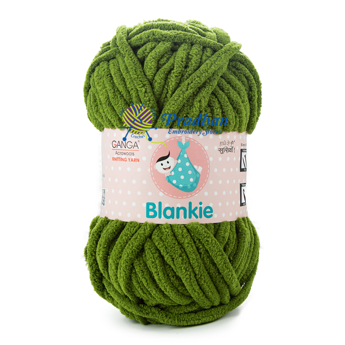 Blankie Solid BLK016