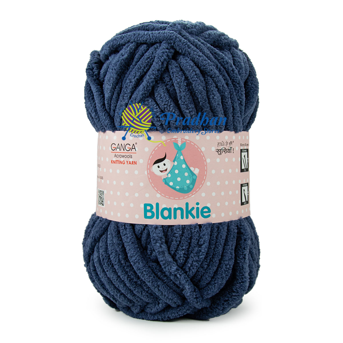 Blankie Solid BLK033