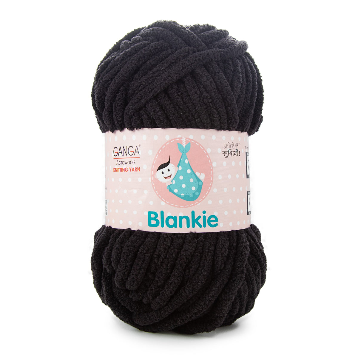 Blankie Solid BLK035 Dark Coffee Brown