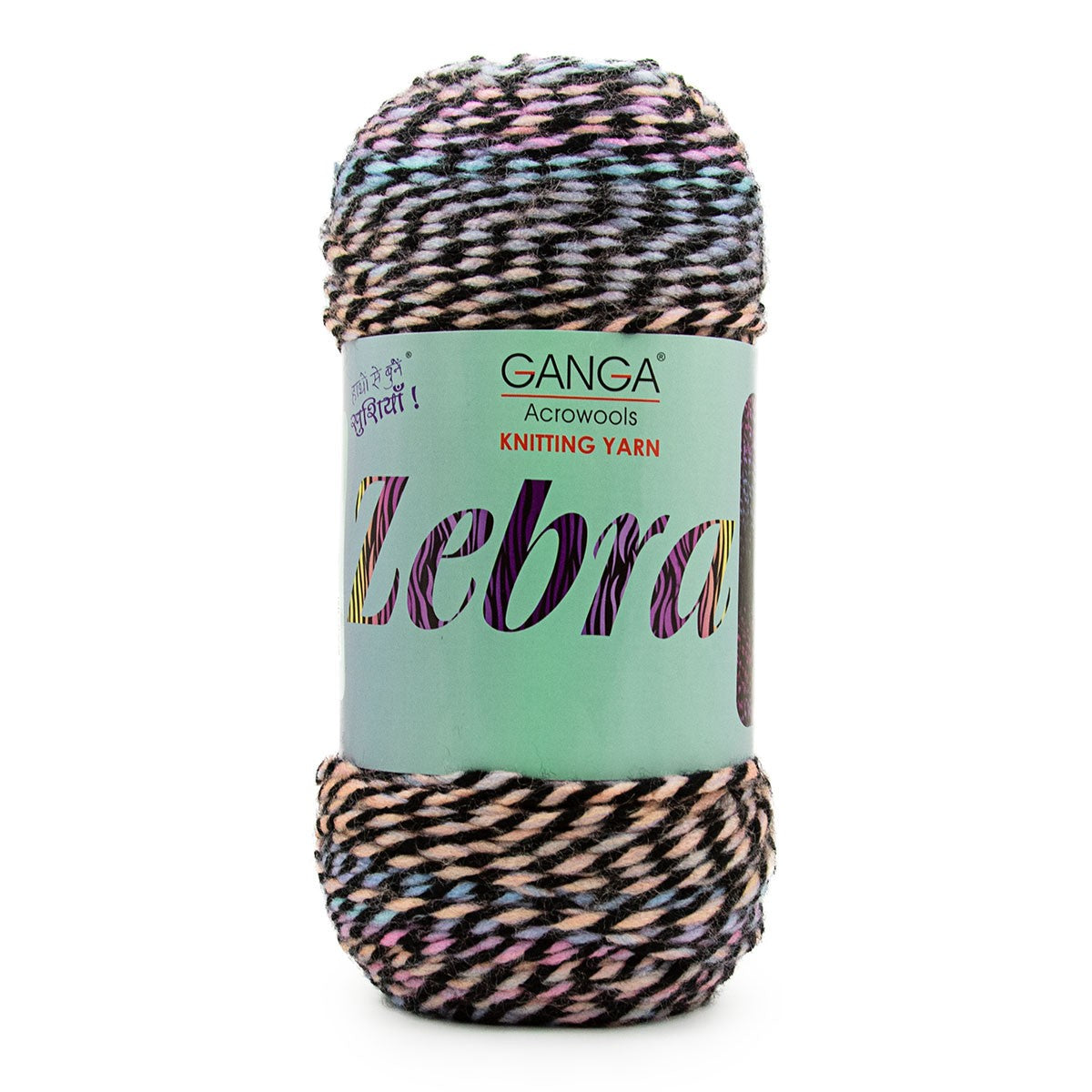 Ganga Zebra Multicolor Knitting Yarn