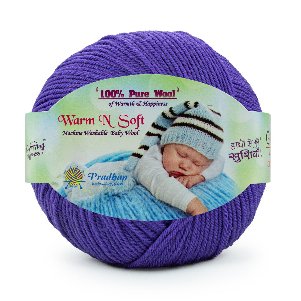 Warm & Soft WS005