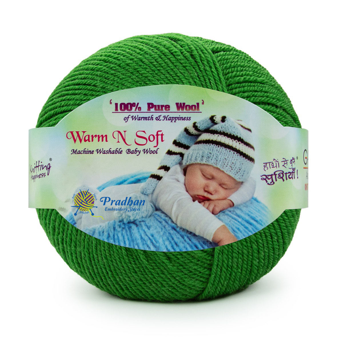 Warm & Soft WS009