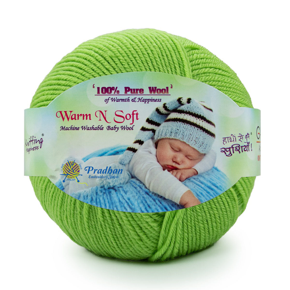 Warm & Soft WS028