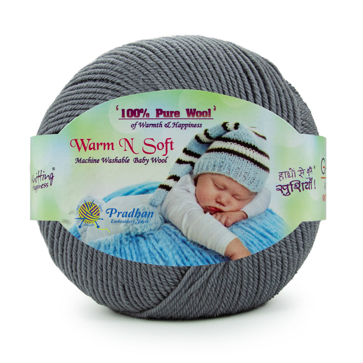 Warm & Soft WS030