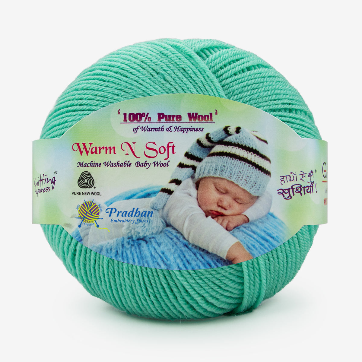 Warm & Soft WS035