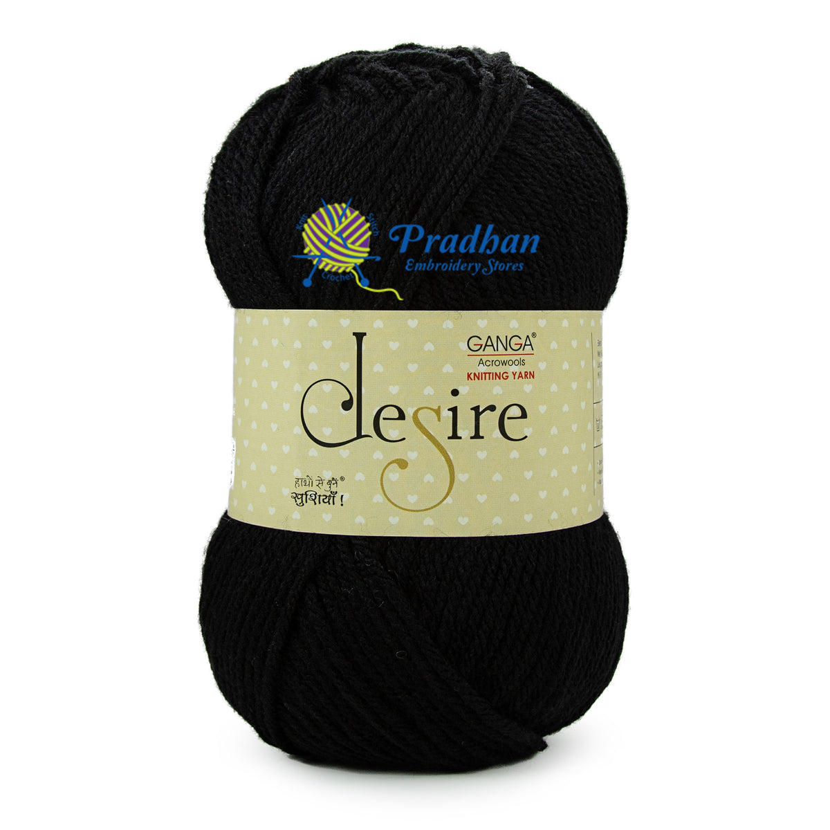 Desire DSR003 Black