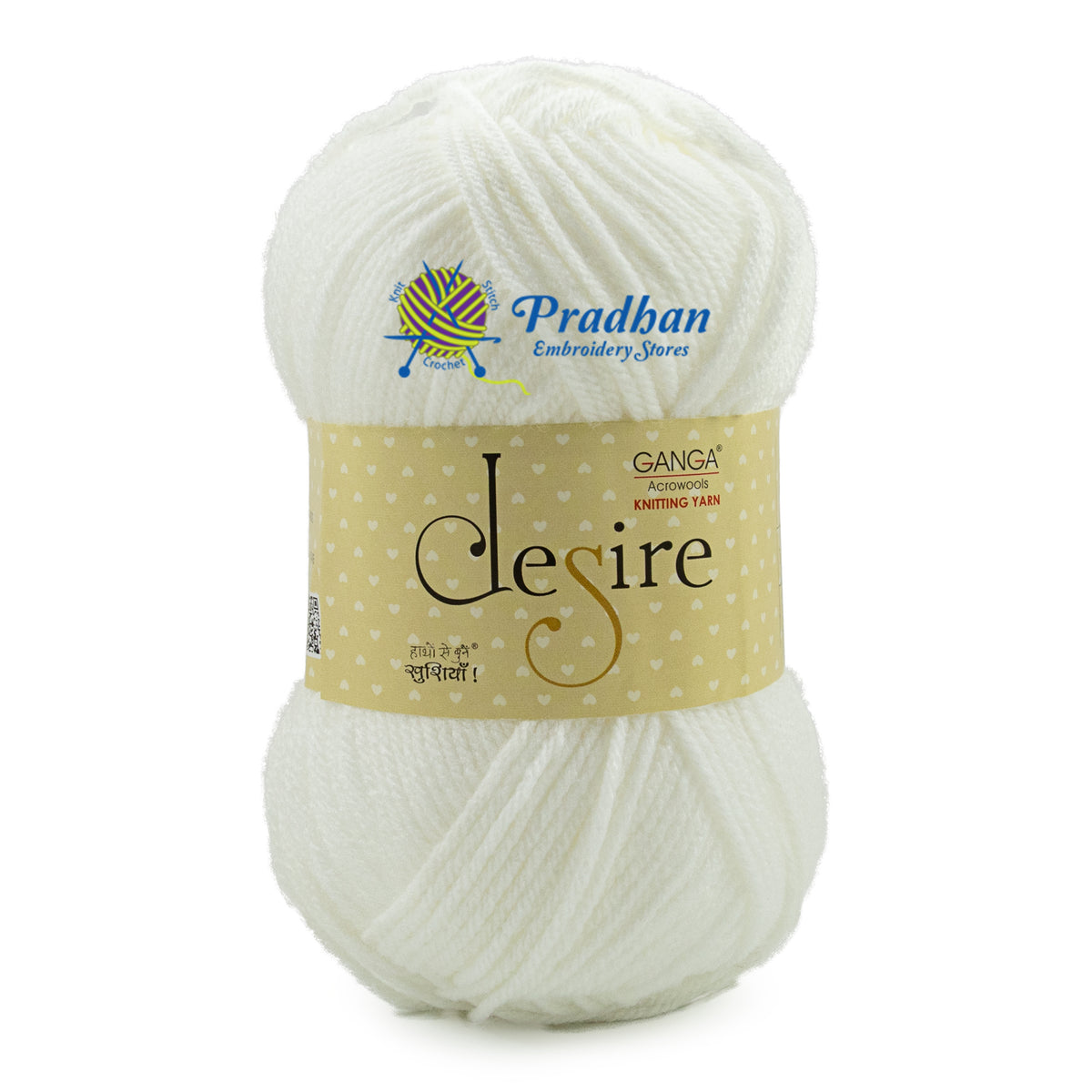 Desire DSR007 White