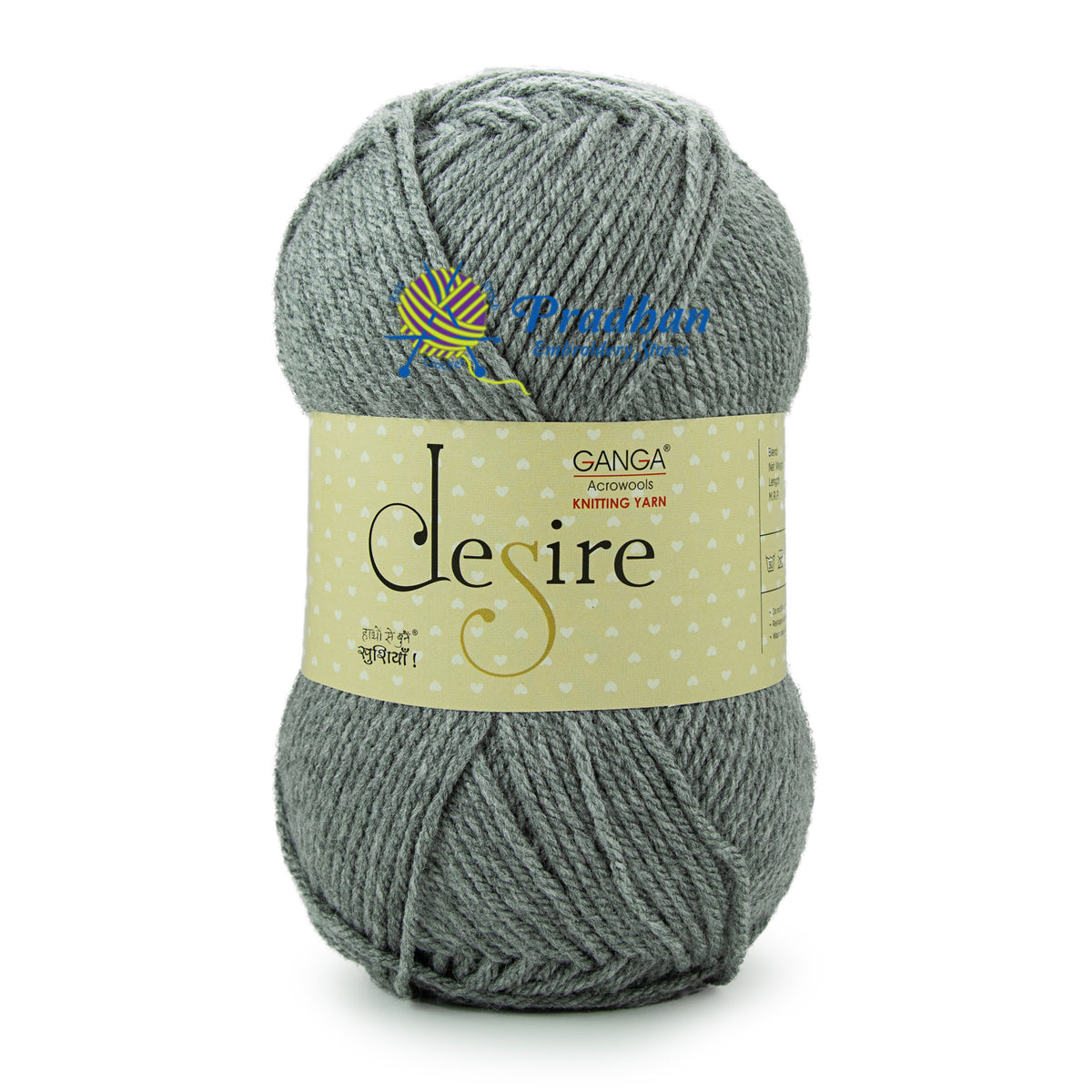 Desire DSR011 Lt. Melange Grey