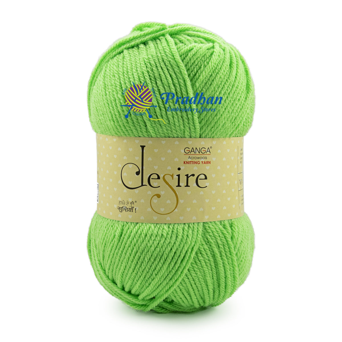 Desire DSR016 Lt. Flourescent Green