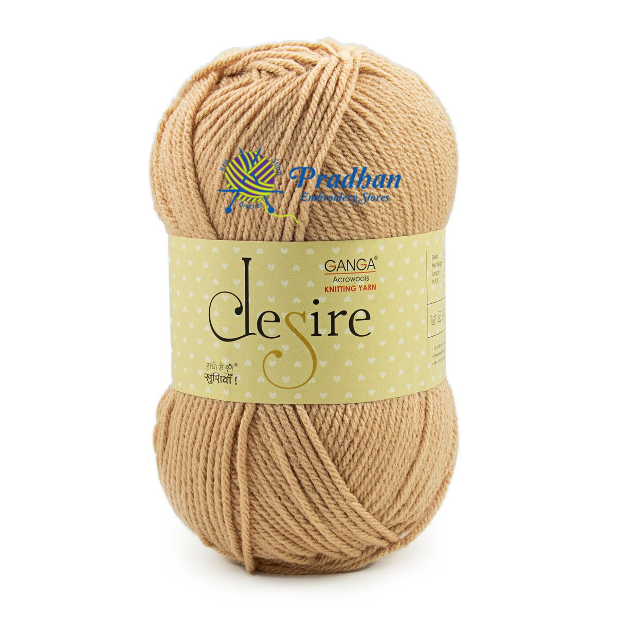 Desire DSR021 - Dark Beige