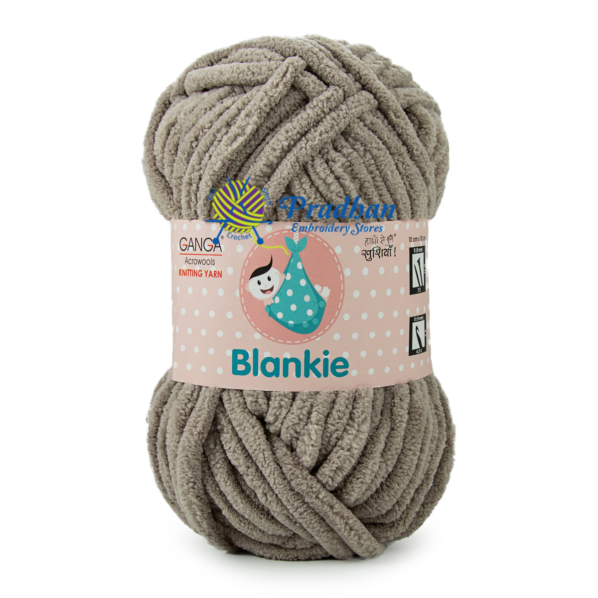 Blankie Solid BLK007