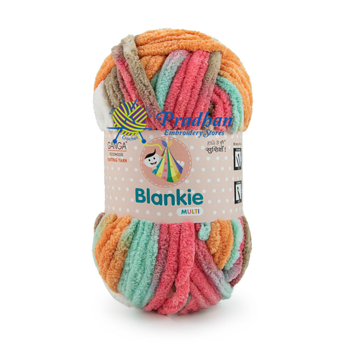Blankie Multi BLM002